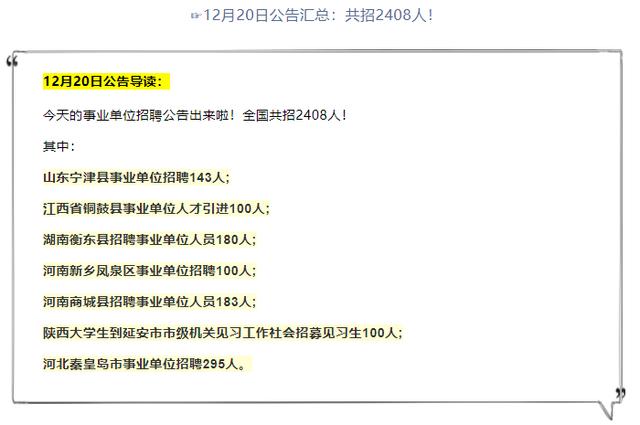 卧龙街居委会最新招聘信息及招聘动态