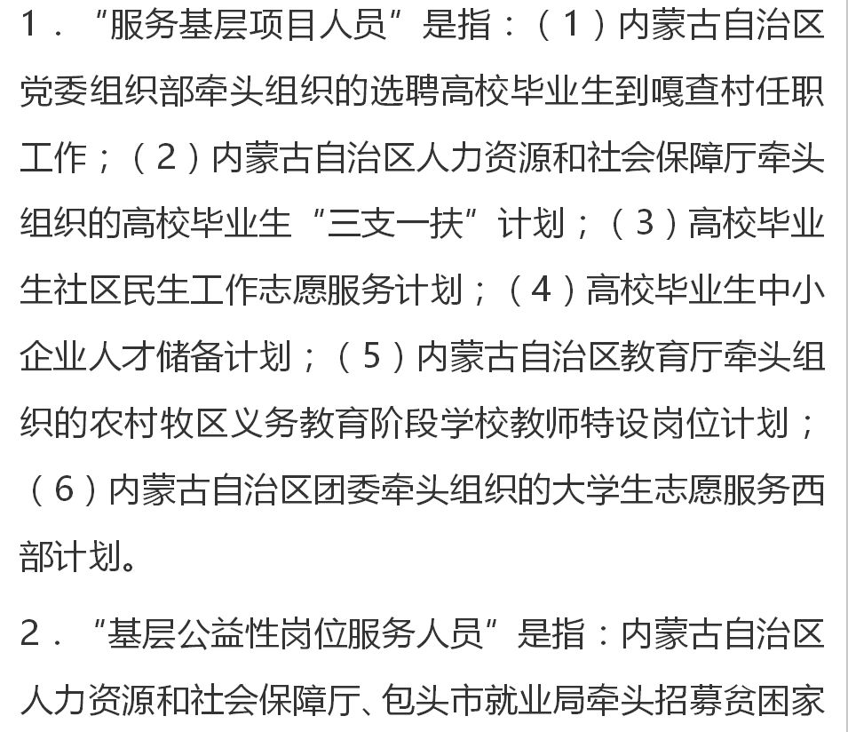 库伦旗成人教育事业单位发展规划展望