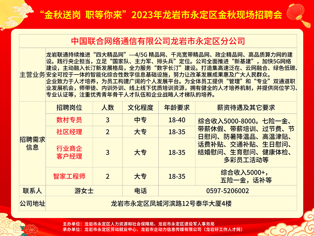 县民政局最新招聘信息详解，职位、要求与待遇全解析