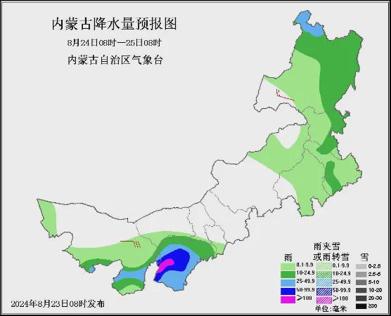 高泽镇天气预报更新通知