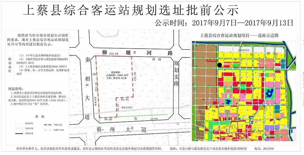 2024年12月30日 第25页