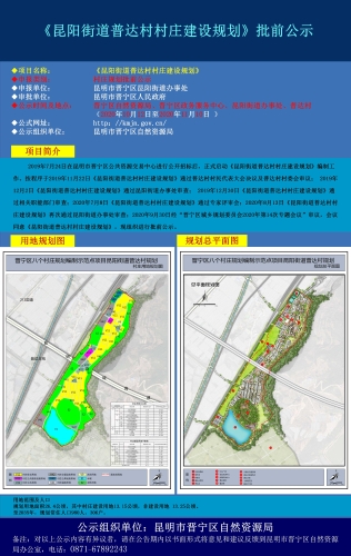 2024年12月30日 第10页