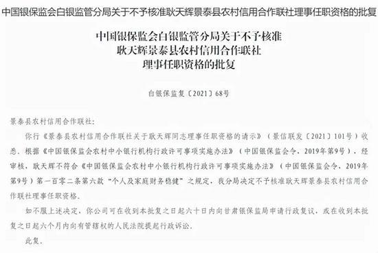 开鲁县初中人事任命揭晓，引领教育新篇章启动