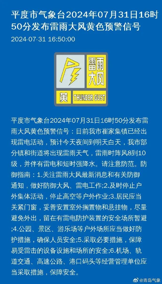 村委会最新招聘信息公示及八卦资讯