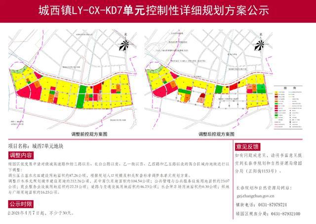 马桥子街道最新发展规划，塑造未来城市新面貌蓝图