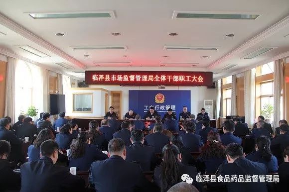 德令哈市市场监督管理局最新招聘启事概览