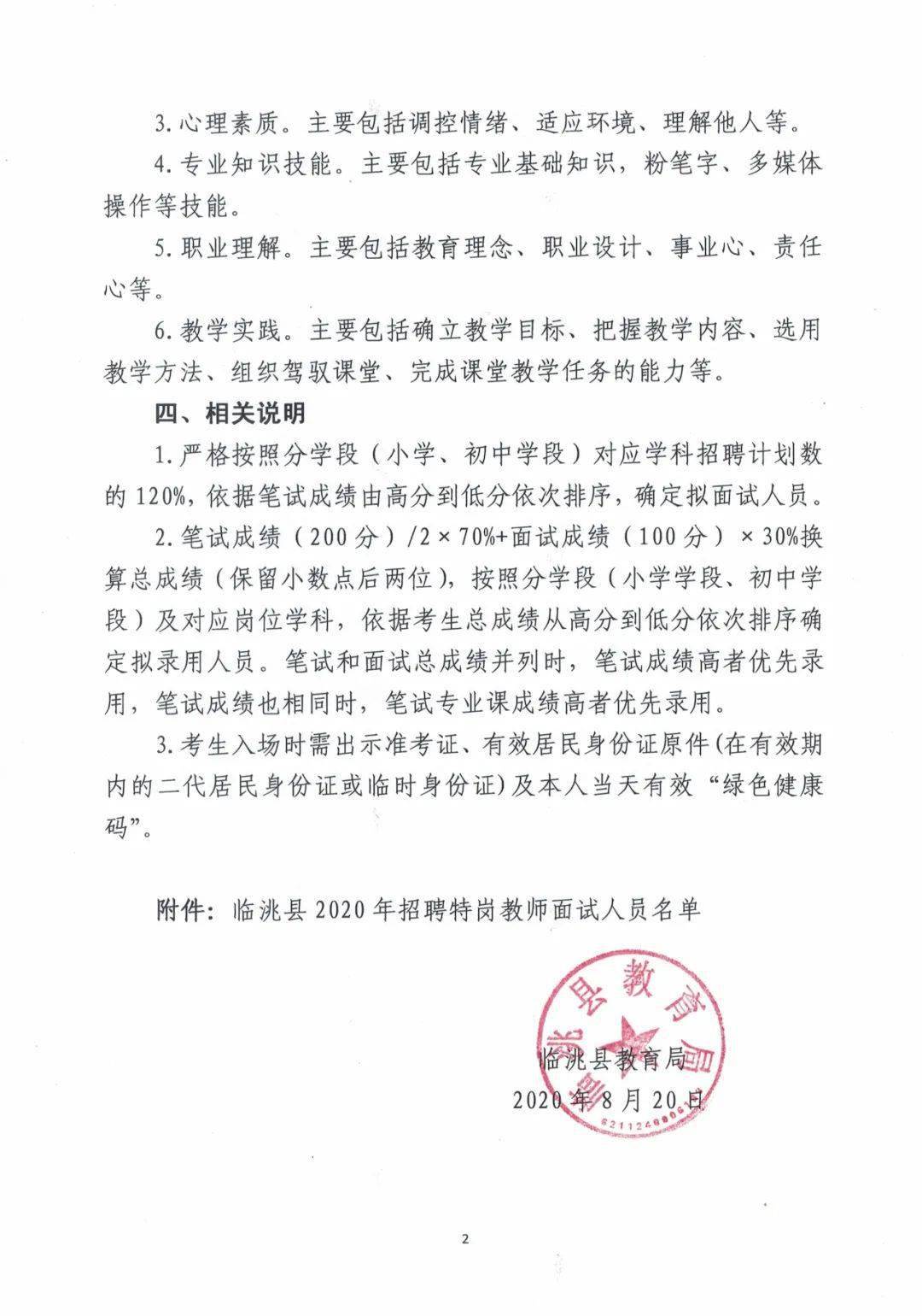 长岭县成人教育事业单位最新项目，探索与实践的启示