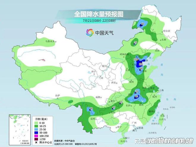 潘集镇天气预报更新通知