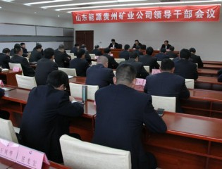 临县应急管理局领导团队全新亮相，职责概览