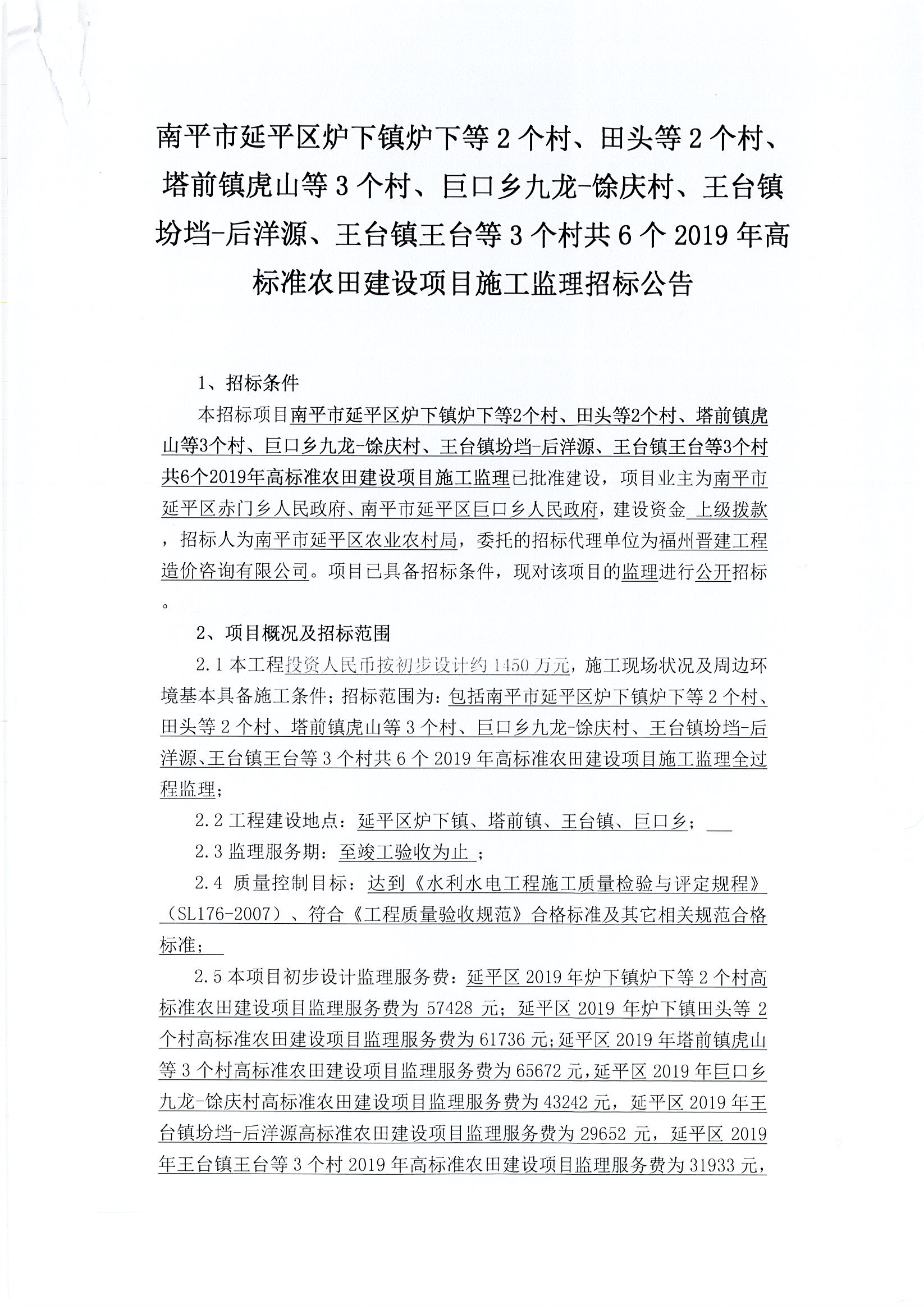 柳城县级公路维护监理事业单位最新项目概述