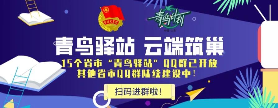 济阳县市场监督管理局最新招聘资讯详解