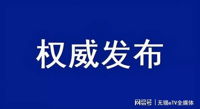 云龙县科学技术和工业信息化局最新动态报道