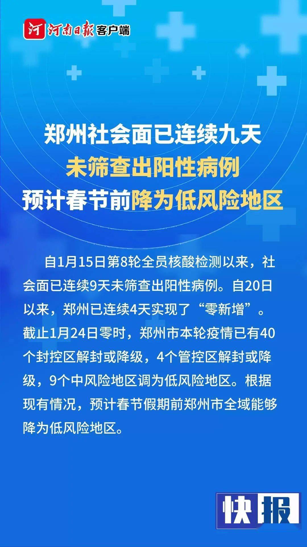 前进区水利局最新招聘信息