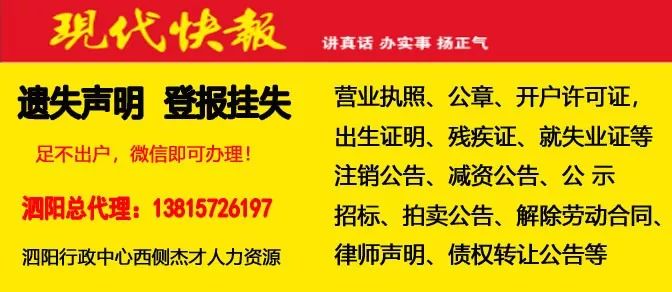 千秋村招聘信息更新与就业机遇展望