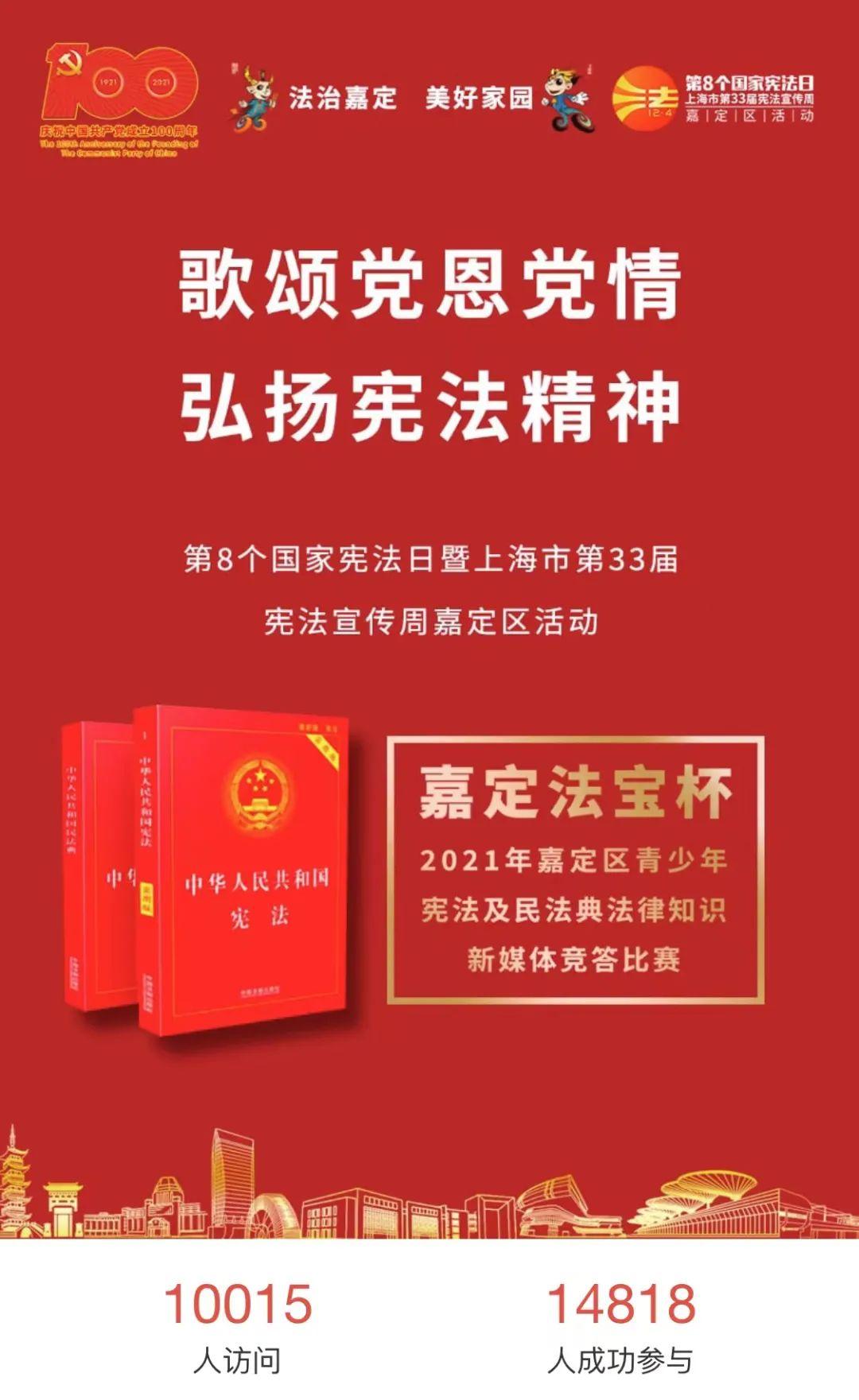 嘉定区司法局最新发展规划，构建法治社会的坚实基石