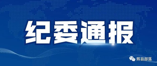 吴村镇人事新任命，推动地方发展的强大力量