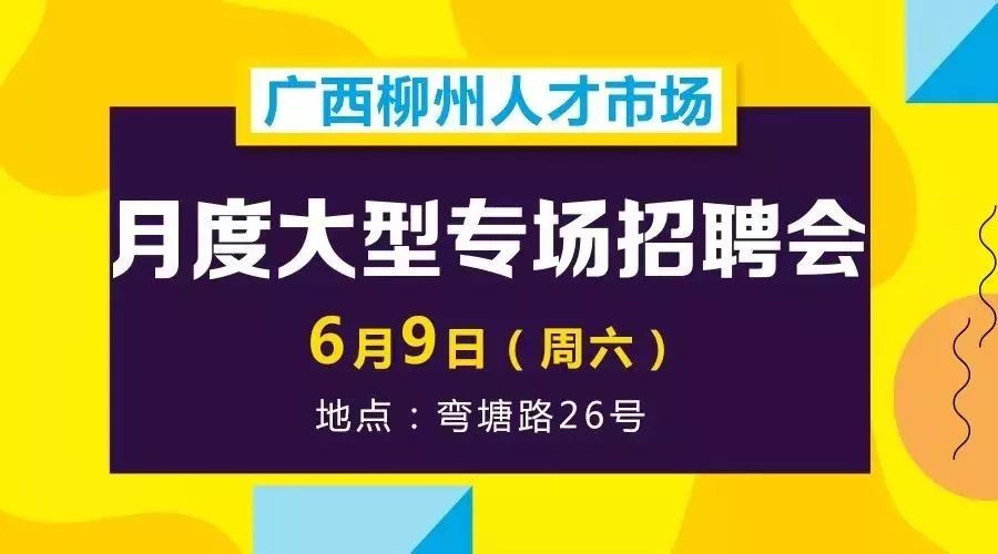 奉化市初中招聘最新信息概览