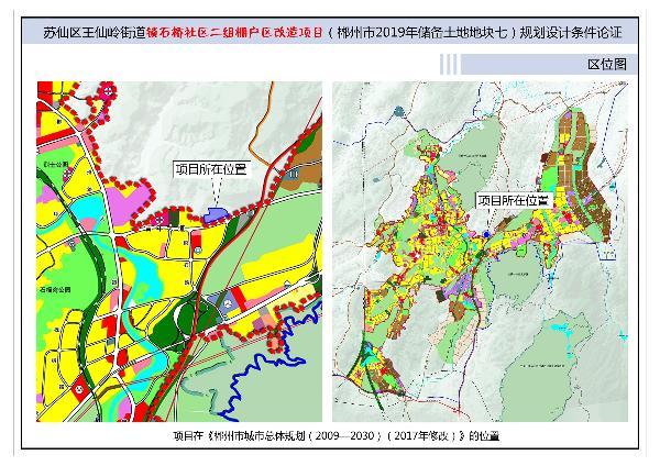 阿瓦提县自然资源和规划局最新项目，推动地方可持续发展与生态保护协同前行