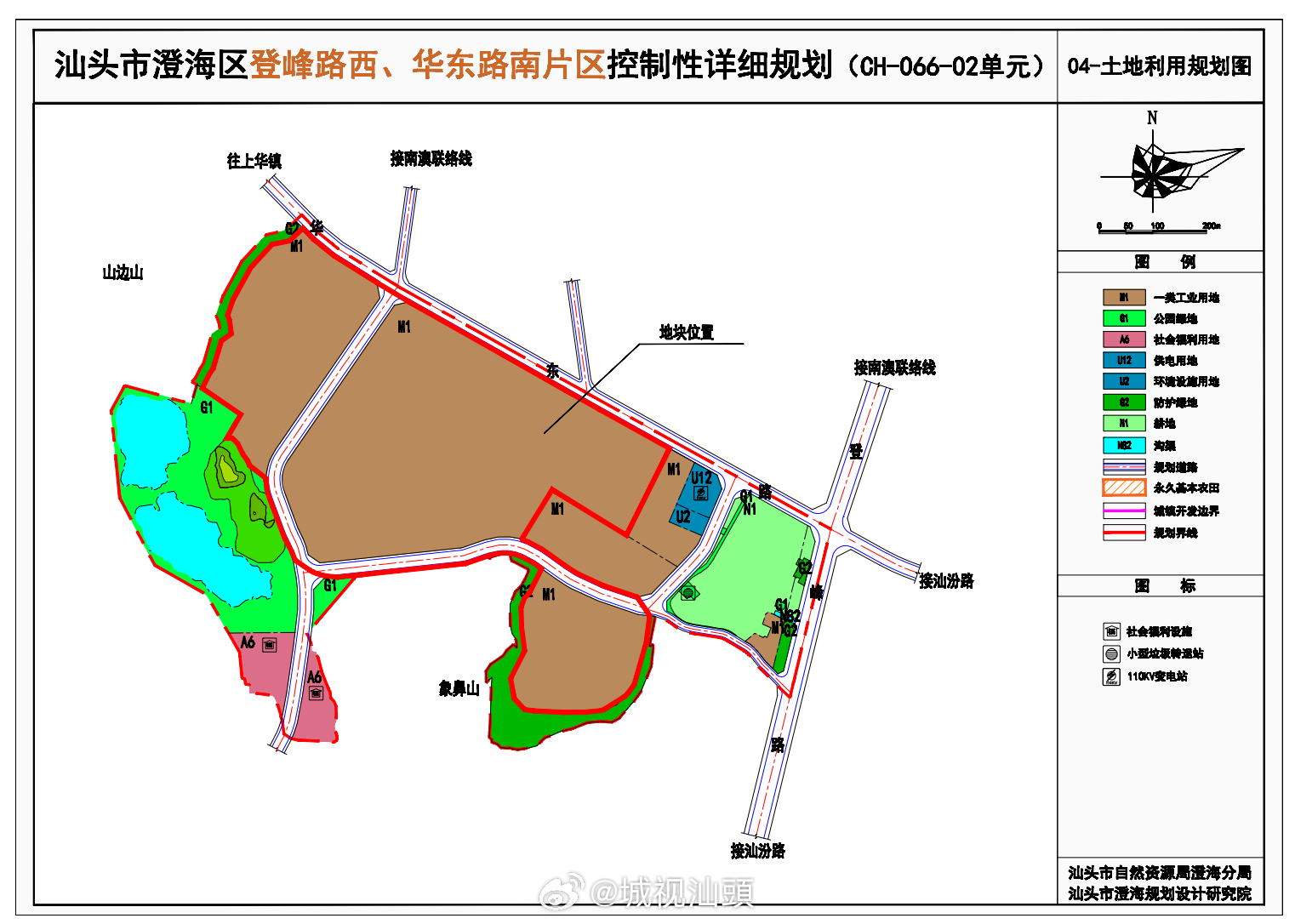 汕头市科学技术局发展规划推动科技创新，助力城市蓬勃发展